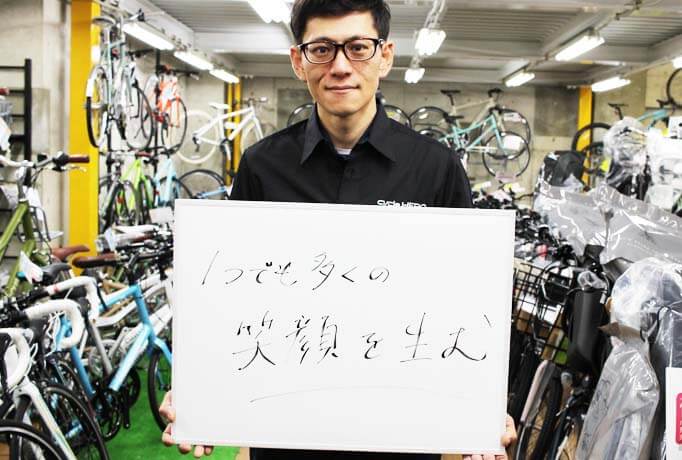 瀧川彰人：サイクルヒーロー・スタッフ