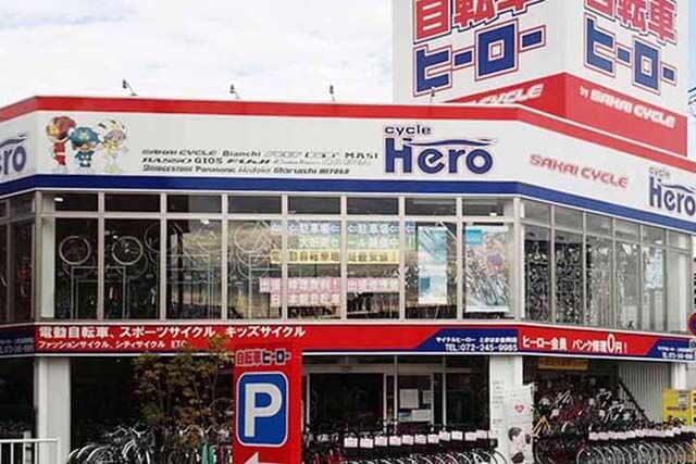 サイクルヒーロー ときはま金岡店