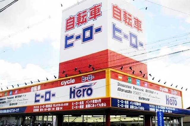 サイクルヒーロー 富田林店