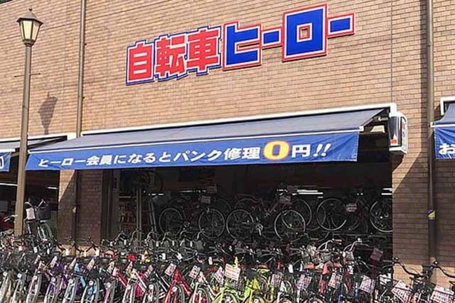 サイクルヒーロー あべの店